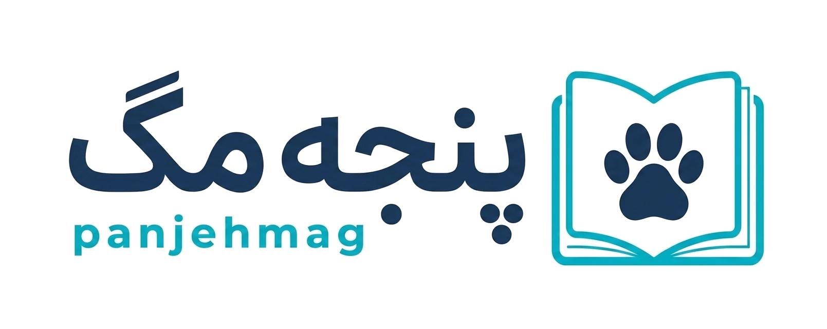 پنجه مگ